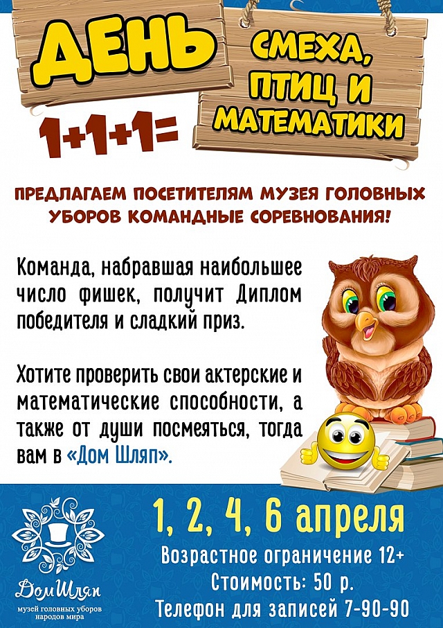 1+1+1=